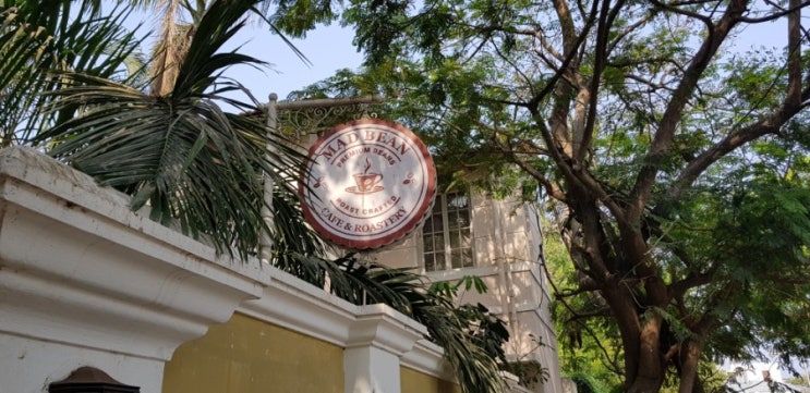 The Mad Bean coffee house