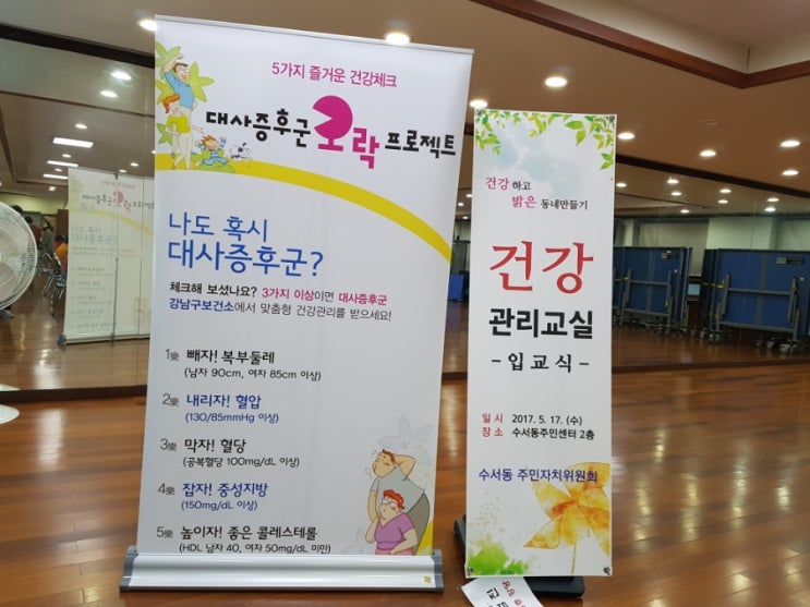 5월 20일 토요일 5월 20일 토요일