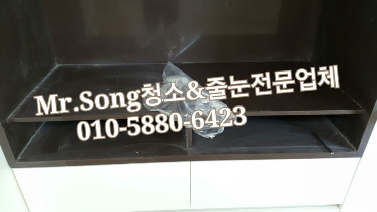  양산청소업체//Mr.Song청소&줄눈//양산양우내안애5차37평입주청소