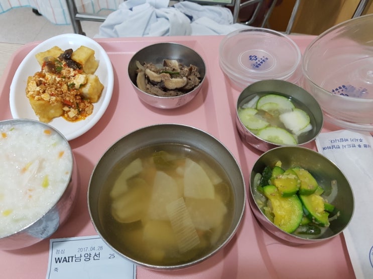  임신중 맹장 걸린 후기