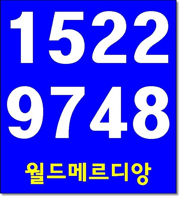  천안 아파트분양 월드메르디앙 목천!!