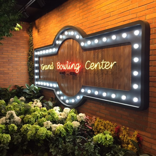  강변역 볼링장, 동서울 그랜드 볼링센터 (Grand Bowling Center)