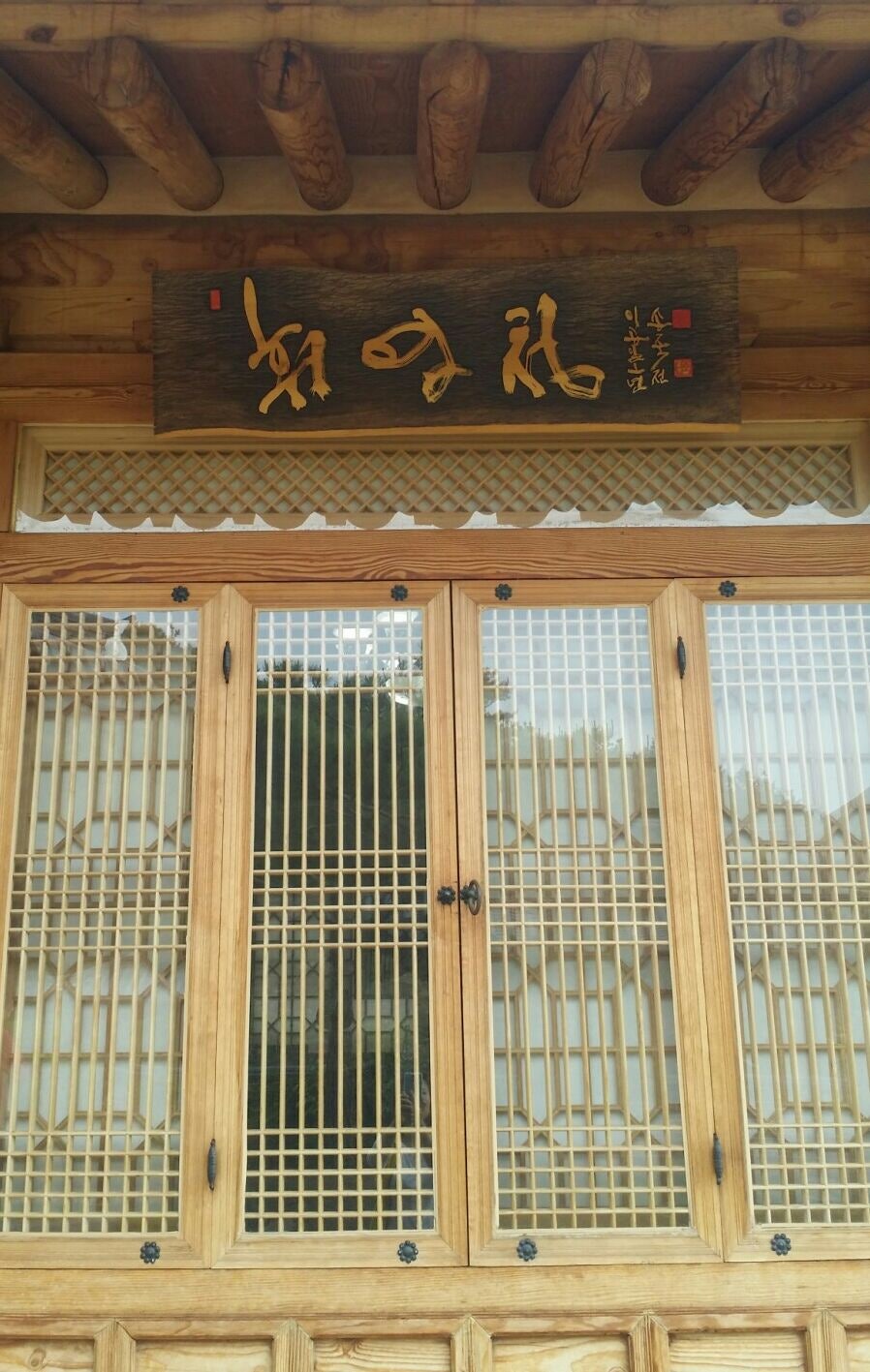 달빛줍기 사진 2