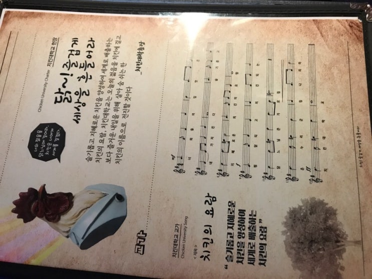  치대