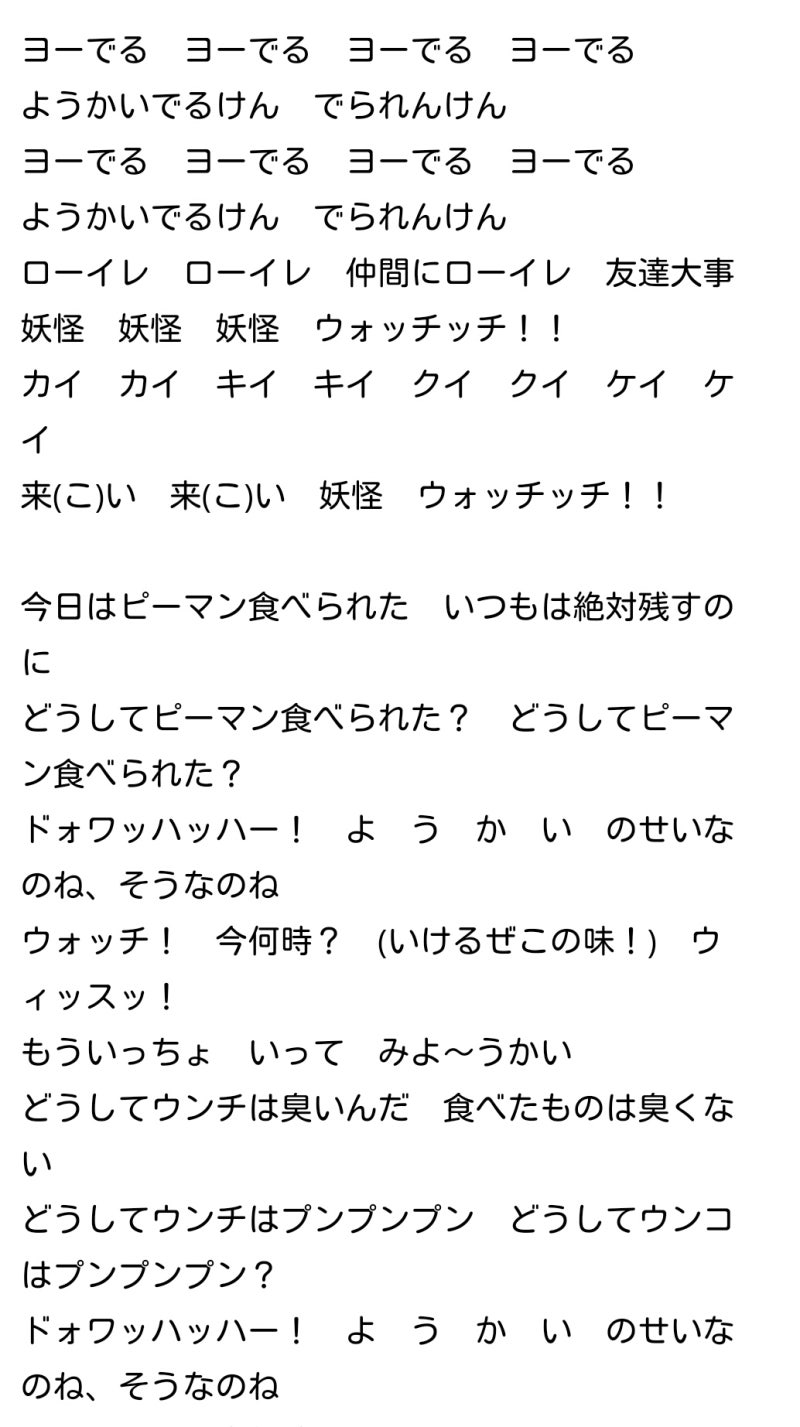 요괴워치 오프닝 엔딩 모음 렉 주의 네이버 블로그