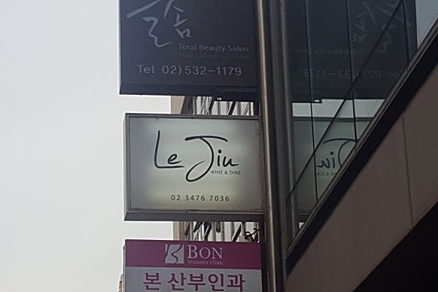 지우주유소 이미지