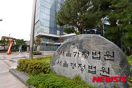 승진 탈락 후 쓰러진 검찰수사관…法 "공무상 질병 아냐" 승진 탈락 후 쓰러진 검찰수사관…法 "공무상 질병 아냐"