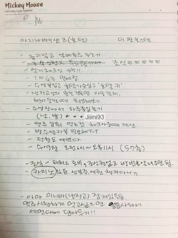  싱가폴, 준비하기 ② 