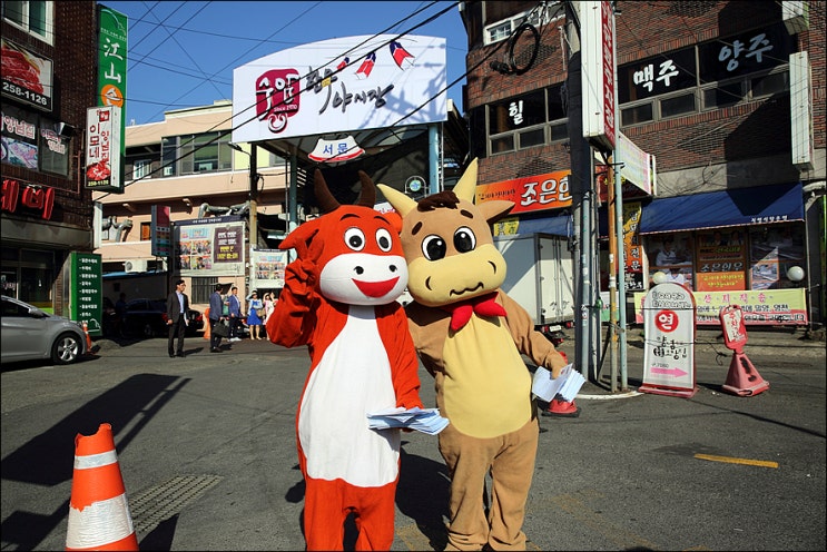  울산 가볼만한곳-수암 한우야시장