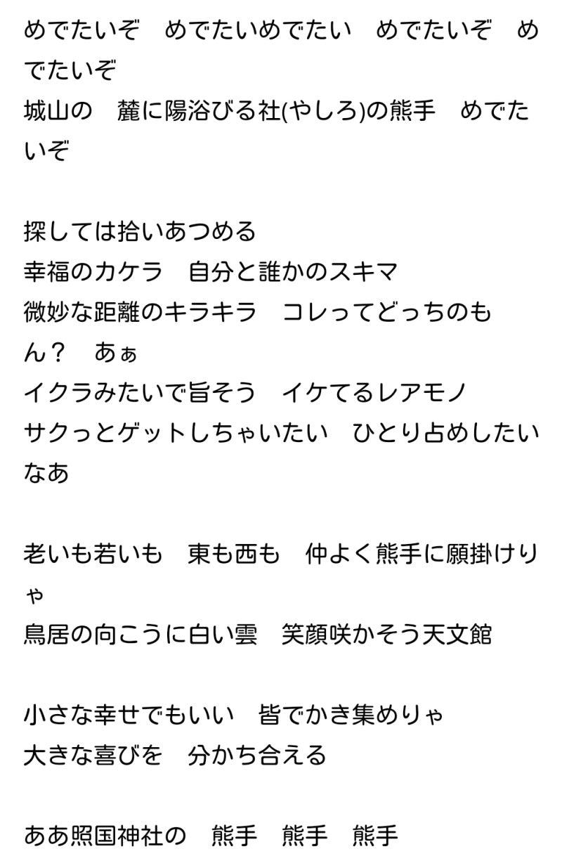 요괴워치 오프닝 엔딩 모음 렉 주의 네이버 블로그