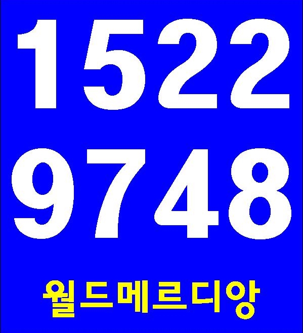 천안 아파트 분양 월드메르디앙 최신정보!!