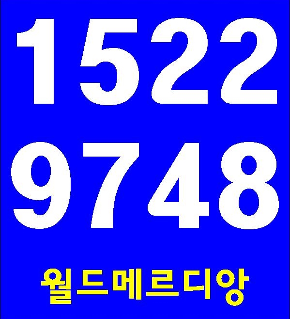  천안 아파트 분양 월드메르디앙 최신정보!!