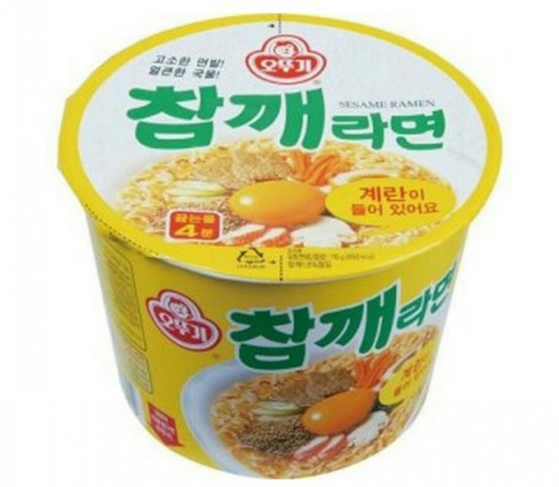 사발면용기 재활용분리수거 가능여부 알아보기