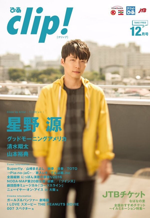 受賞店舗 ぴあclip 14 6 Flumpool クリープパイプ Acidmanほか Www Yourrequestentertainment Com 受賞店舗 ぴあclip 14 6 Flumpool クリープパイプ Acidmanほか Www Yourrequestentertainment Com