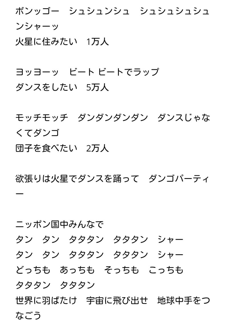 요괴워치 오프닝 엔딩 모음 렉 주의 네이버 블로그