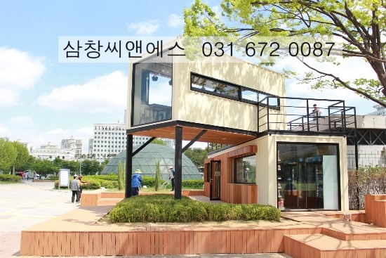  [부천시컨테이너카페쉼터] 컨테이너카페 제작 판매가격/부천컨테이너카페쉼터 