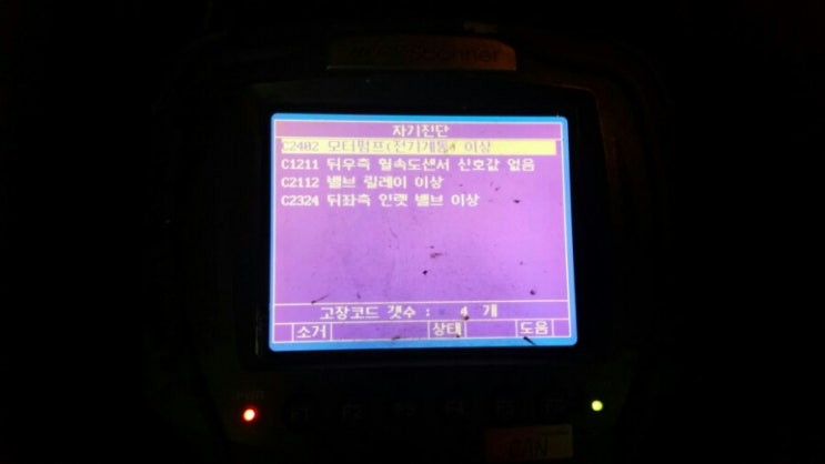  nf소나타ABS경고등/nf소나타abs모듈/브레이크스펀지현상/브레이크밀림/대전서구갈마동카센타/대전서구갈마동카센터/대전카센타추천/대전카센터