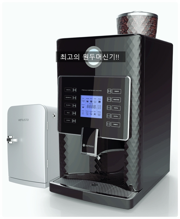  [청주 대전 세종 천안 원두커피머신 소개] 원두커피머신기 일명, 원두커피자판기 렌탈(임대)로 올 여름 시원한 아이스아메리카노 즐겨보시면 어떠세요?