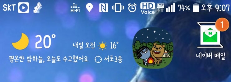  모든 관계가 적이 되다