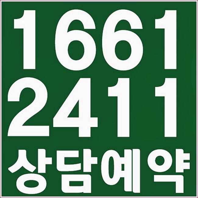  해운대 센텀 우성스마트시티뷰 똑 소리나네!