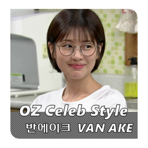 [반에이크]  KBS2 아버지가 이상해 정소민 화이트 캐릭터 티셔츠 with 반에이크(VAN AKE) [OZ Celeb St....
