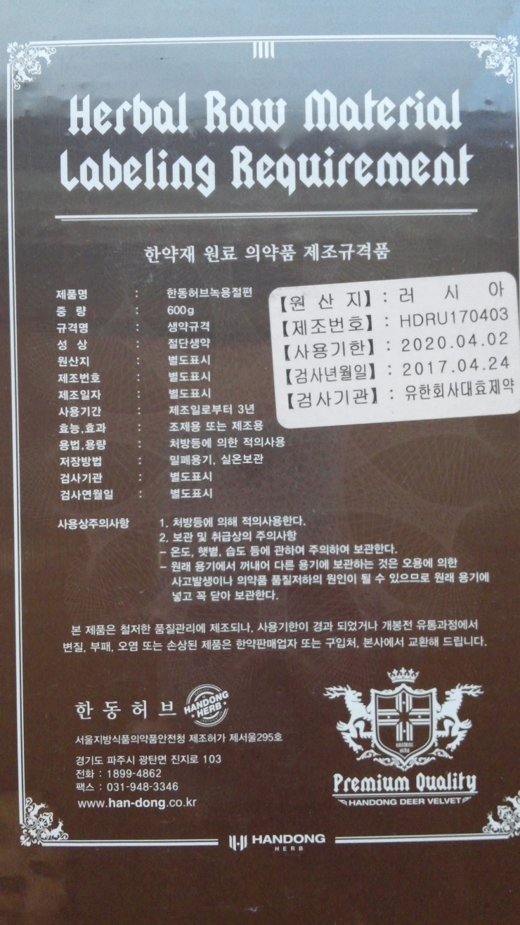 5월 가정의 달 이벤트 <첫번째> – 황제의 보약 <공진단> – 미국 동부, 한국 전지역 무료배송! <공진단>으로 부모님께 감사의 마음을 전하세요! : 네이버 블로그” style=”width:100%”><figcaption>5월 가정의 달 이벤트 <첫번째> – 황제의 보약 <공진단> – 미국 동부, 한국 전지역 무료배송! <공진단>으로 부모님께 감사의 마음을 전하세요! : 네이버 블로그</figcaption></figure>
</div>
<p><p>{“title”:”5월 가정의 달 이벤트 <첫번째> – 황제의 보약 <공진단> – 미국 동부, 한국 전지역 무료배송! <공진단>으로 부모님께 감사의 마음을 전하세요!”,”source”:”https://blog.naver.com/nyherb/220995992664″,”blogName”:”뉴욕 위장 ..”,”blogId”:”nyherb”,”domainIdOrBlogId”:”nyherb”,”logNo”:220995992664,”smartEditorVersion”:2,”lineDisplay”:true,”outsideDisplay”:true,”cafeDisplay”:true,”blogDisplay”:true,”meDisplay”:true}</p>
<p><위장 치료 전문 한의원>으로, 뉴욕 한인 여러분들의 오래되고, 고질적인<위장 질환>을 집중치료합니다. 맨하탄 한인타운 강서회관 옆 건물 13층에 있습니다. 전화: 347-856-7621, 주소: 38 W 32nd St, #1300, NY, NY, 10001</p>
</p>
<hr>
<h2><span class=