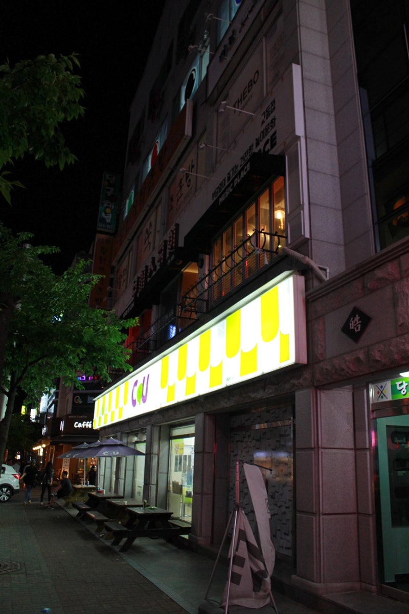 강릉 놀거리 코인노래방 추천! 보이스코인 택지점 : 네이버 블로그