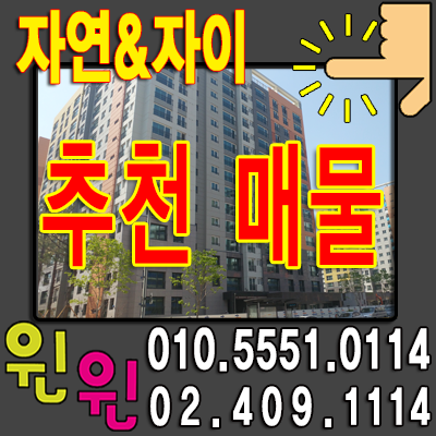  위례 자연앤자이 서둘러 확인 해 보세요~