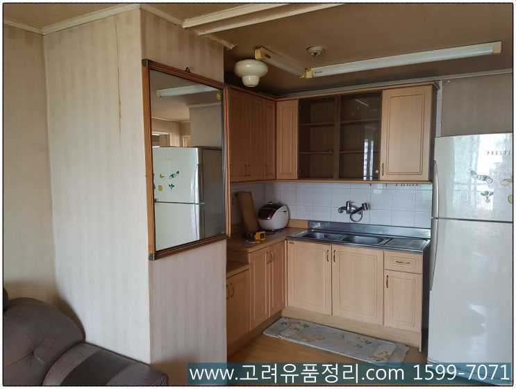  유품정리는 고려유품정리 고려집정리 입니다.