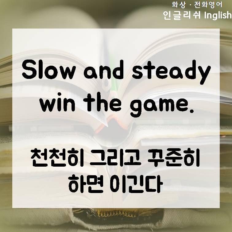 노력과 관련된 영어 속담 명언 Will Is Power. : 네이버 블로그