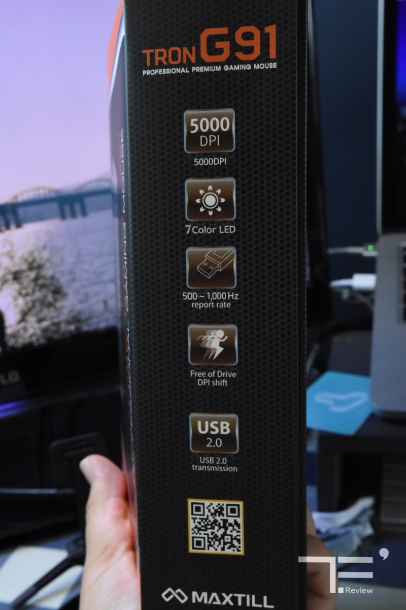 맥스틸 tron g91 게이밍마우스 개봉 & 리뷰 : 네이버 블로그
