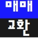  부동산위임장~위임장양식/매매위임장 파일무료~