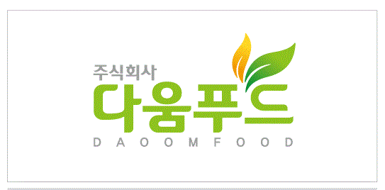  다움푸드