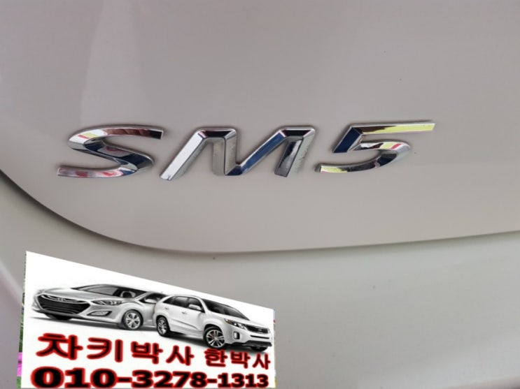  차키분실 삼성스마트키 김포에서 했을때는