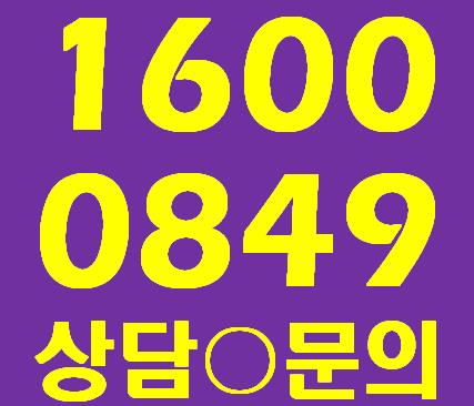  천안 월드메르디앙 모델하우스 안내v
