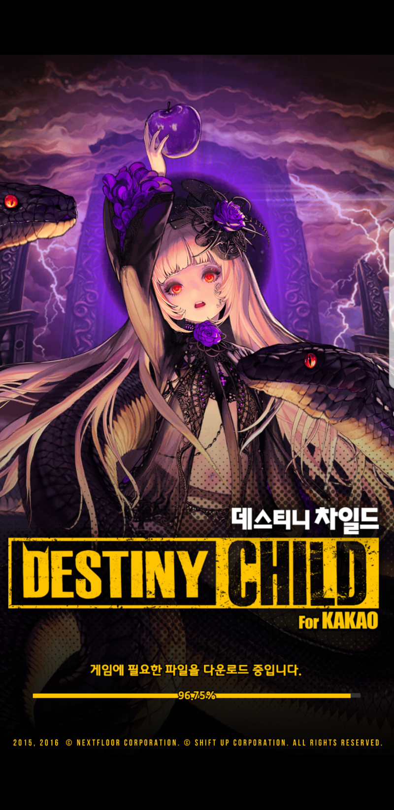 데스티니차일드(데차) - 리타 라그나 브레이크 신규 차일드 : 네이버 블로그