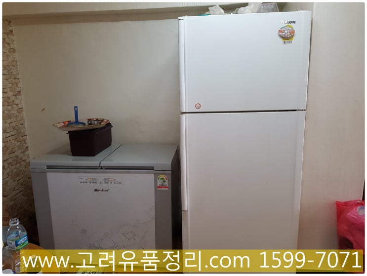  대구유품정리는 고려유품정리 고려집정리 입니다.