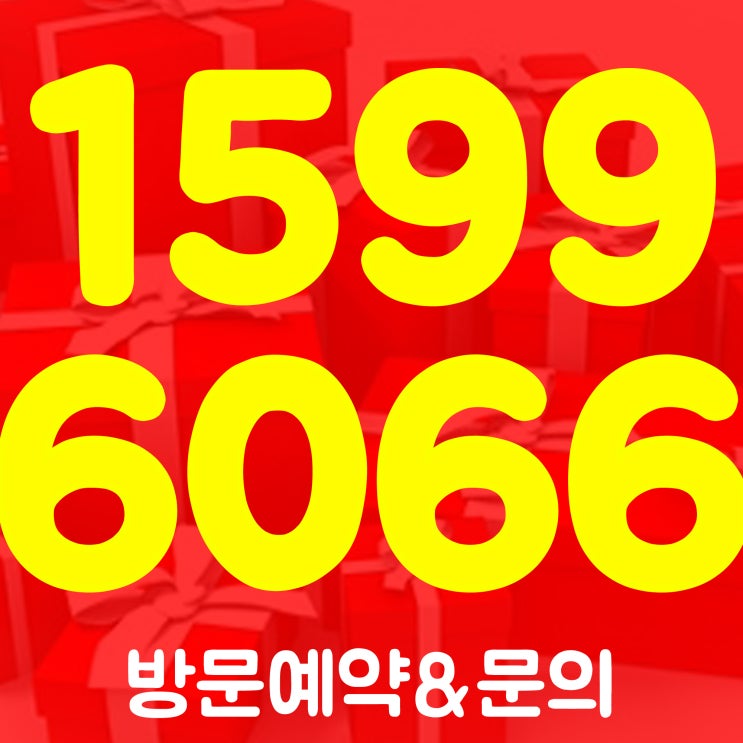  용인타운하우스 보라스카이라인 단독주택 분양정보!!