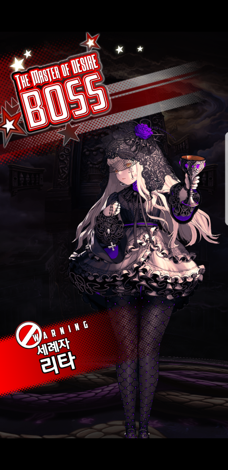 데스티니차일드(데차) - 리타 라그나 브레이크 신규 차일드 : 네이버 블로그