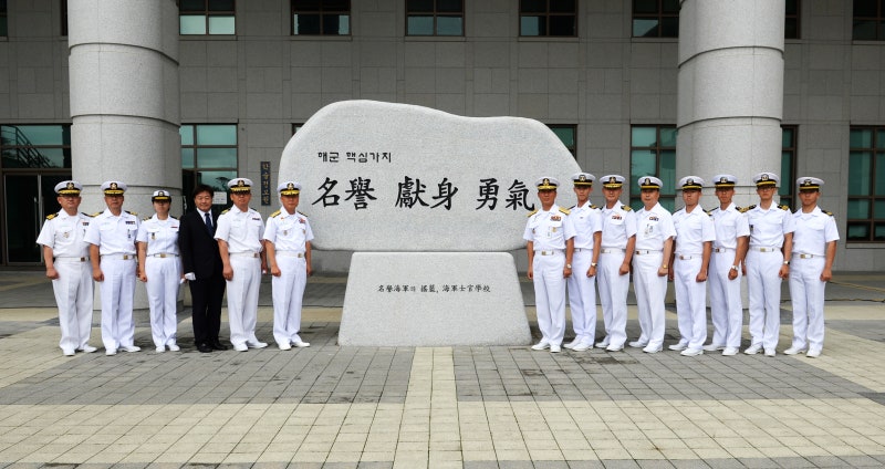제복의 왕! 해군사관학교 제복에 대해 : 네이버 블로그