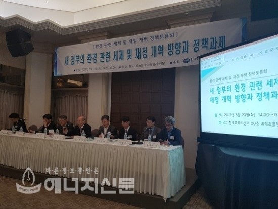 석탄ㆍ원전, 환경비용 강화한 세제개편 필요하다 - 친환경 에너지체제 전환 위해 '외부비용 반영해야', 23일 ‘신정부의 환경관련 세제개편 토론회’ 개최 석탄ㆍ원전, 환경비용 강화한 세제개편 필요하다 - 친환경 에너지체제 전환 위해 '외부비용 반영해야', 23일 ‘신정부의 환경관련 세제개편 토론회’ 개최