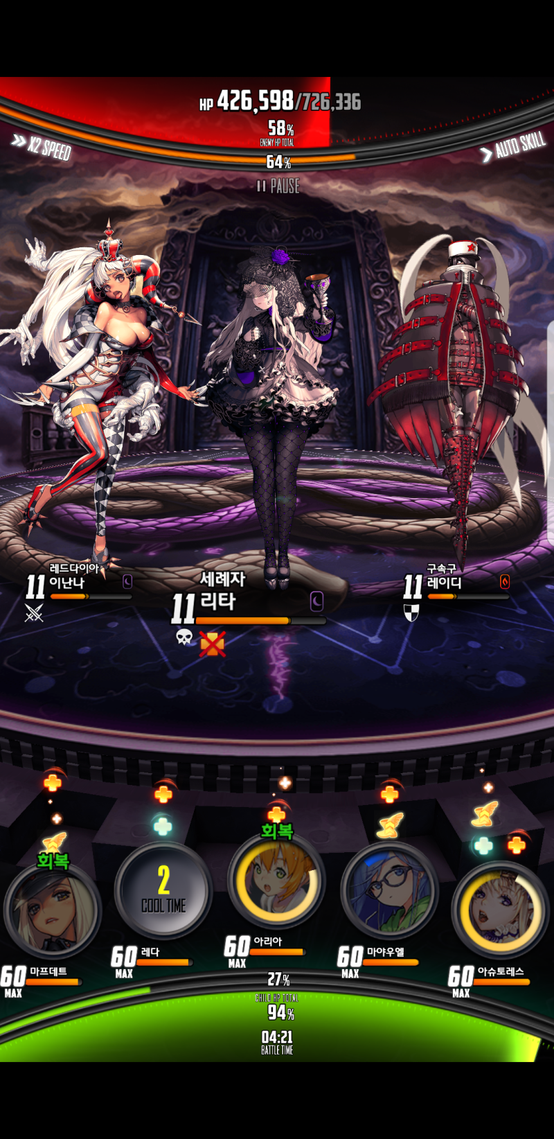 데스티니차일드(데차) - 리타 라그나 브레이크 신규 차일드 : 네이버 블로그