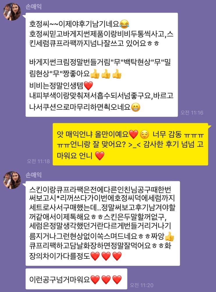  [제플뷰티]마스크팩 제대로 알고 사용해요 :) ️ #공구오늘마감이예요