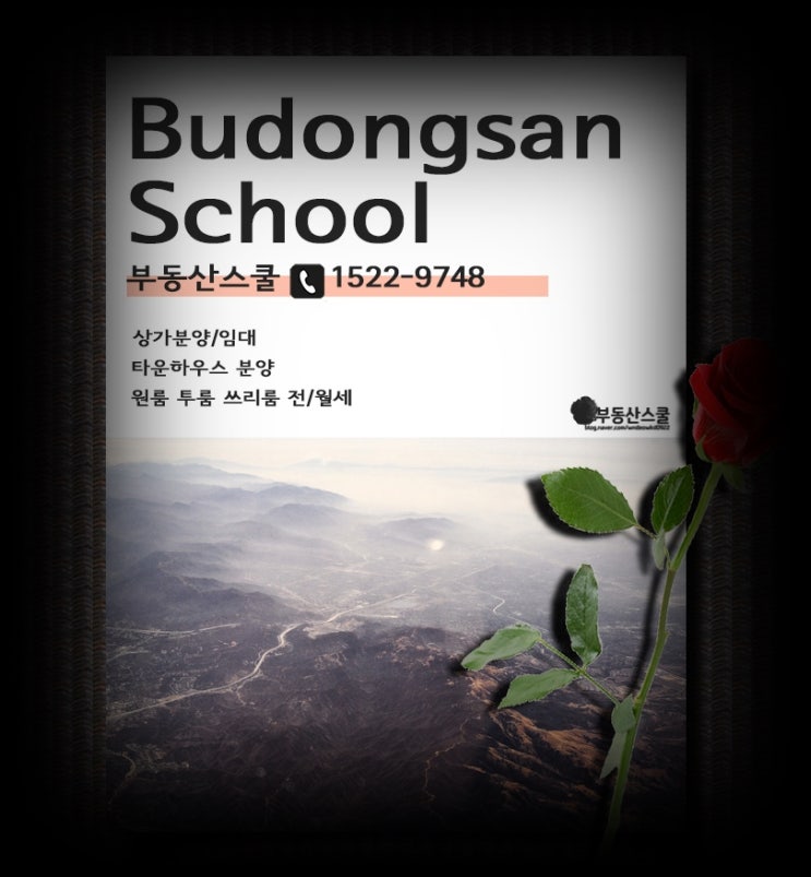  천안 타운하우스분양 캠스베일리 2차 분양중!