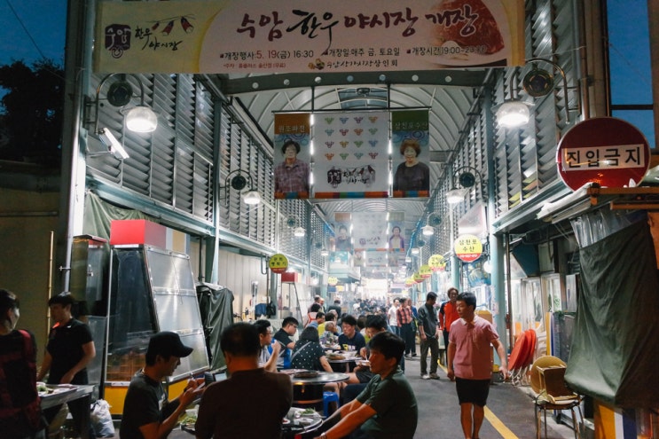  울산 수암 한우야시장 탐방기! (주차정보, 야시장지도)