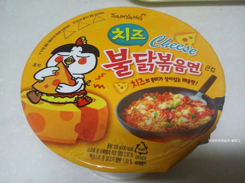 치즈 불닭볶음면 컵라면 칼로리 스코빌지수