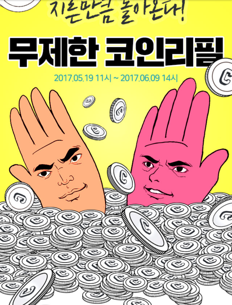 레진코믹스 토요웹툰추천 말할수없는남매 볕내 불편한진실 : 네이버 블로그