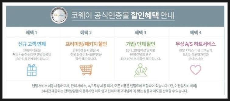 제습과 공기청정을 한번에 웅진코웨이제습기렌탈 APD-0514B 추천▶