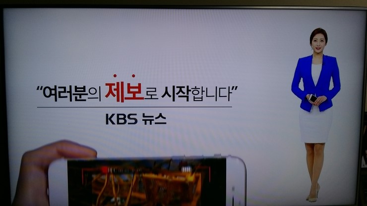 해가 바뀌어도 거리감만 깊어지는 국내 언론