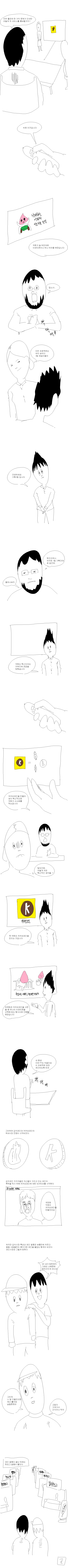 김치코인 : 네이버 블로그